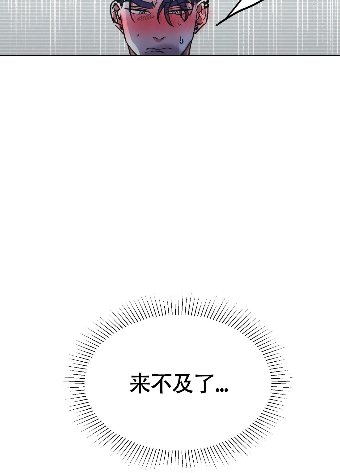 《朋友的胸膛》漫画最新章节第8话免费下拉式在线观看章节第【44】张图片