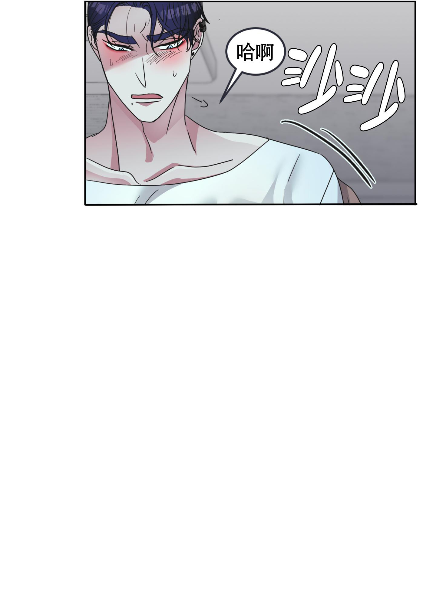 《朋友的胸膛》漫画最新章节第4话免费下拉式在线观看章节第【16】张图片