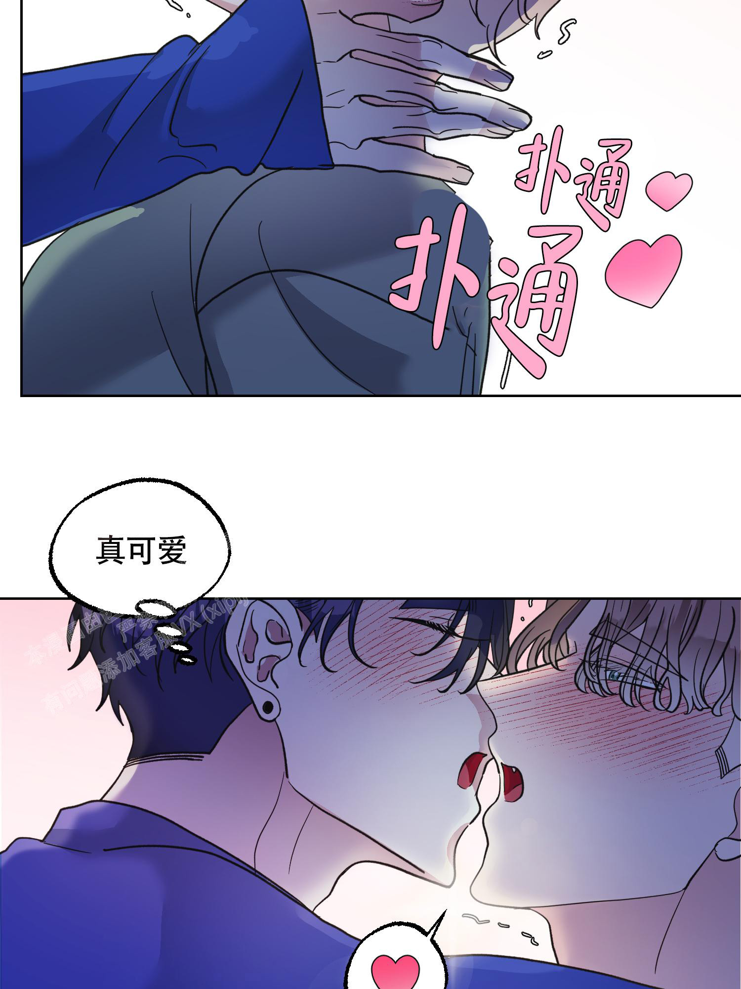 《朋友的胸膛》漫画最新章节第14话免费下拉式在线观看章节第【24】张图片