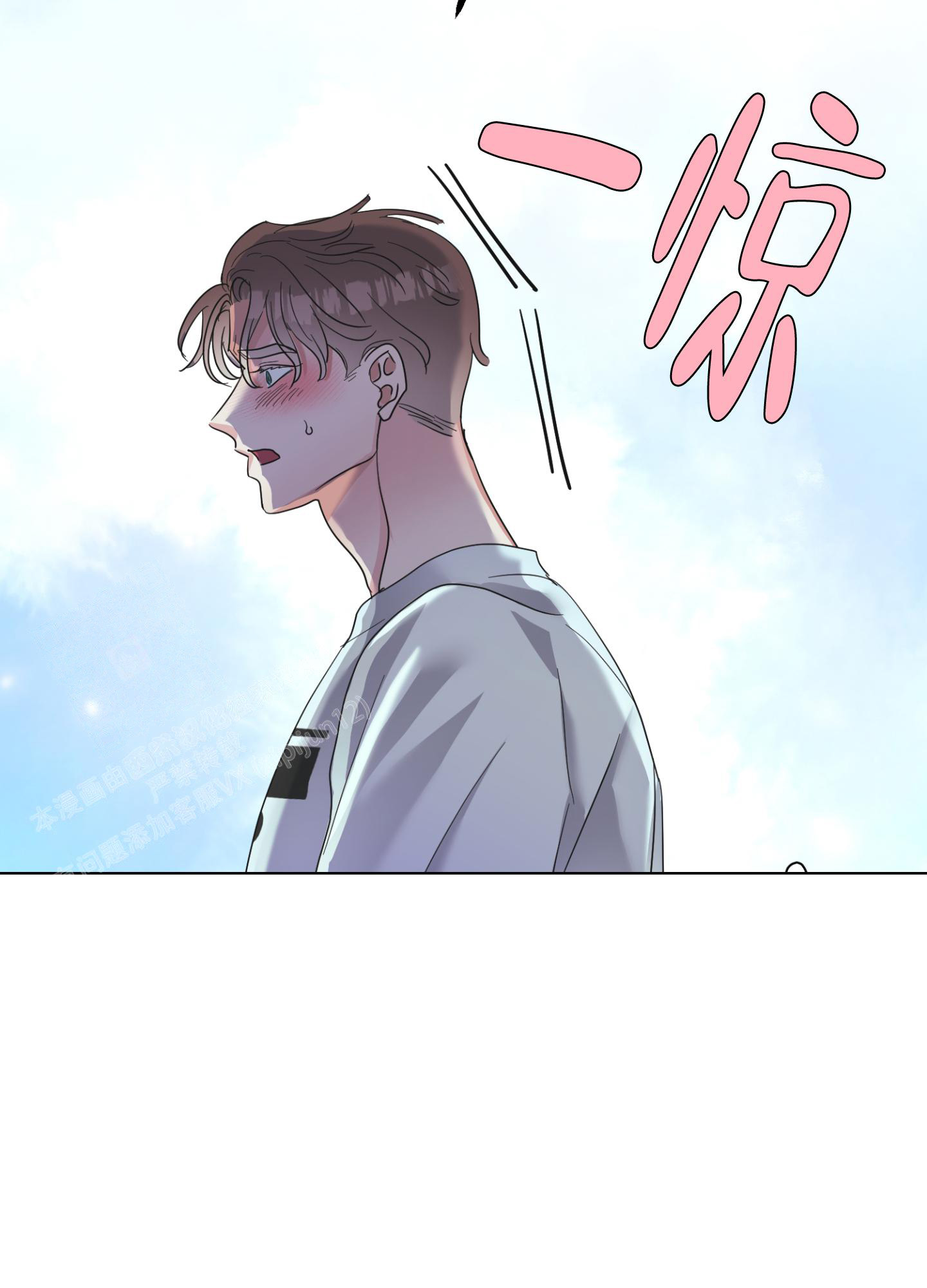 《朋友的胸膛》漫画最新章节第4话免费下拉式在线观看章节第【32】张图片