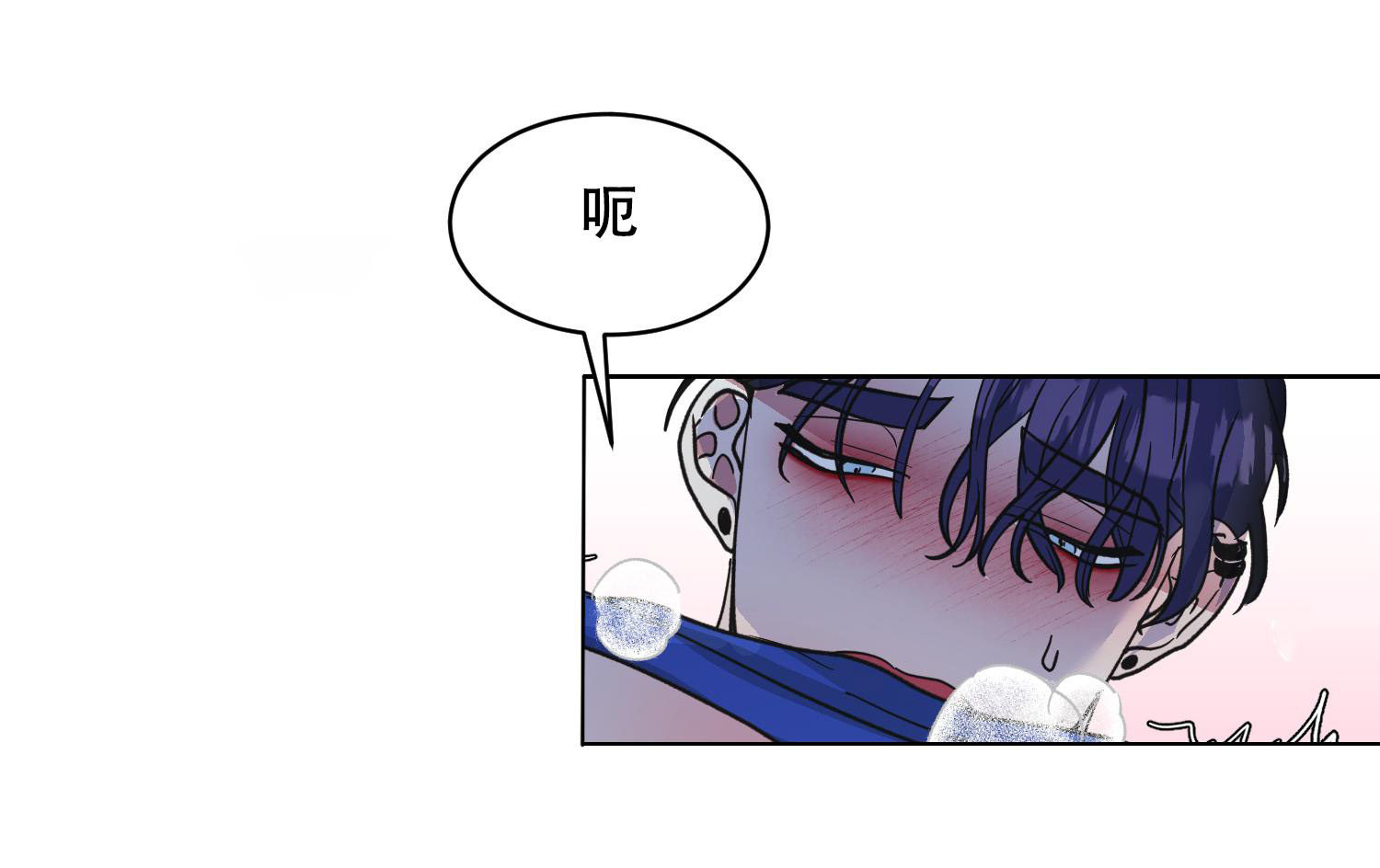 《朋友的胸膛》漫画最新章节第14话免费下拉式在线观看章节第【29】张图片