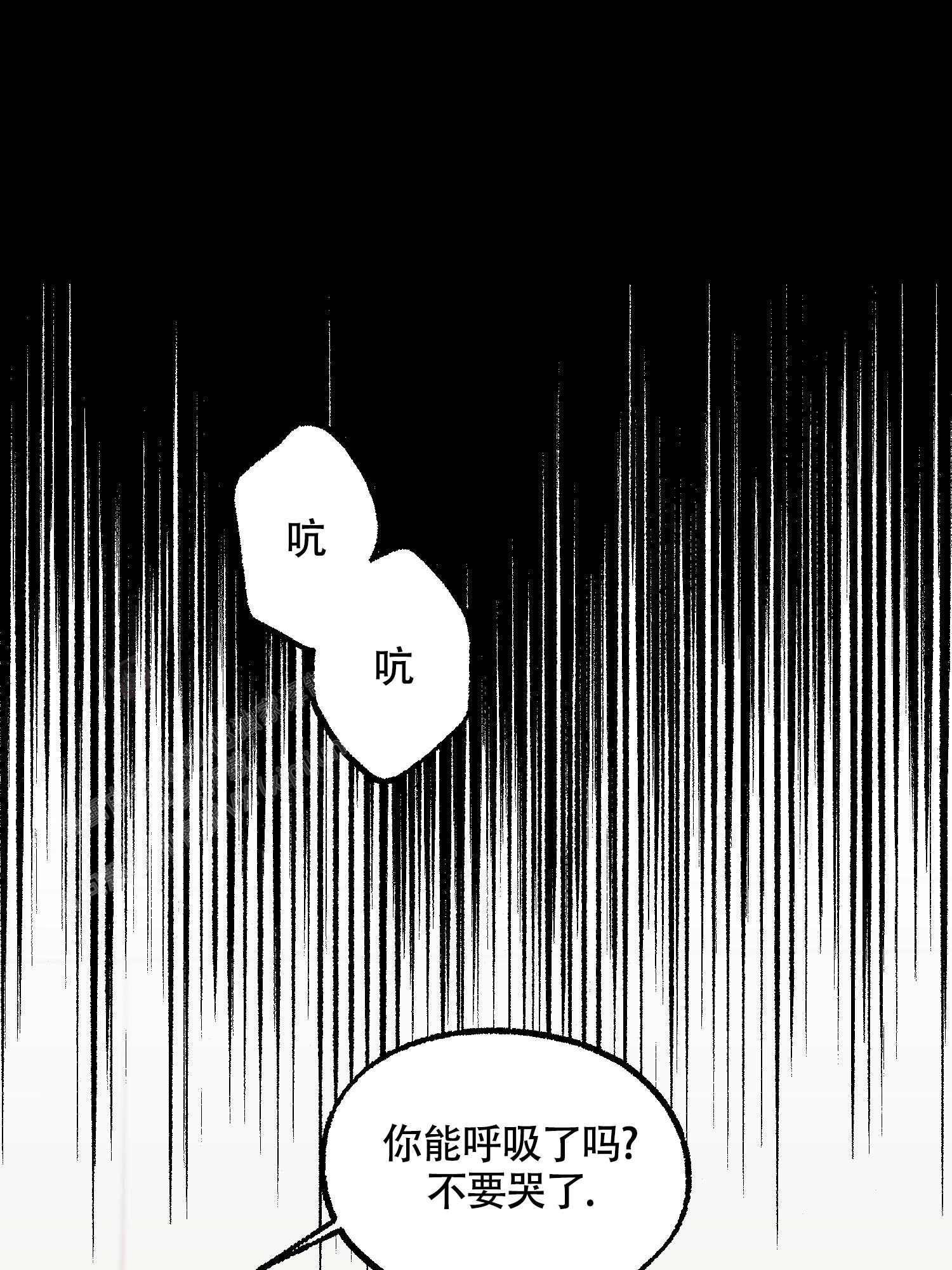 《朋友的胸膛》漫画最新章节第13话免费下拉式在线观看章节第【1】张图片