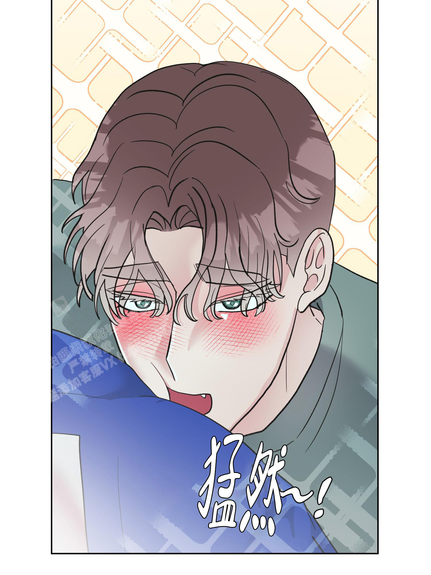 《朋友的胸膛》漫画最新章节第14话免费下拉式在线观看章节第【16】张图片