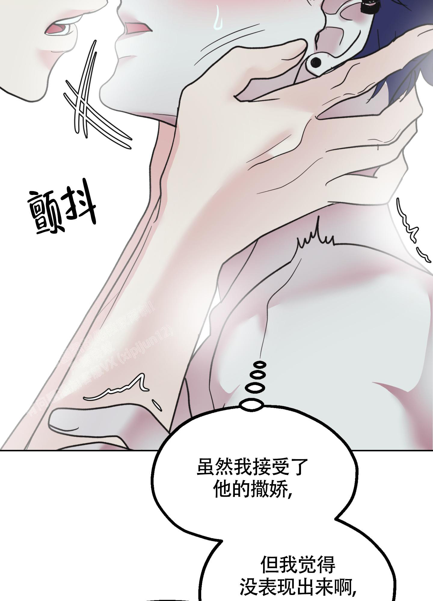 《朋友的胸膛》漫画最新章节第9话免费下拉式在线观看章节第【43】张图片