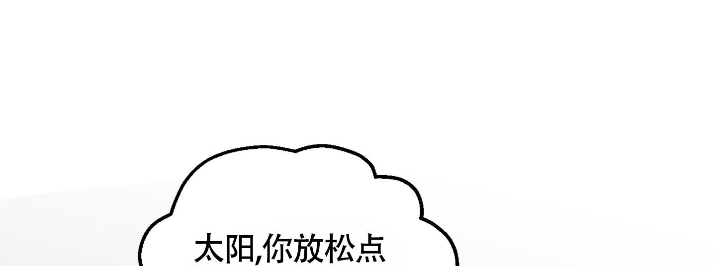 《朋友的胸膛》漫画最新章节第8话免费下拉式在线观看章节第【41】张图片