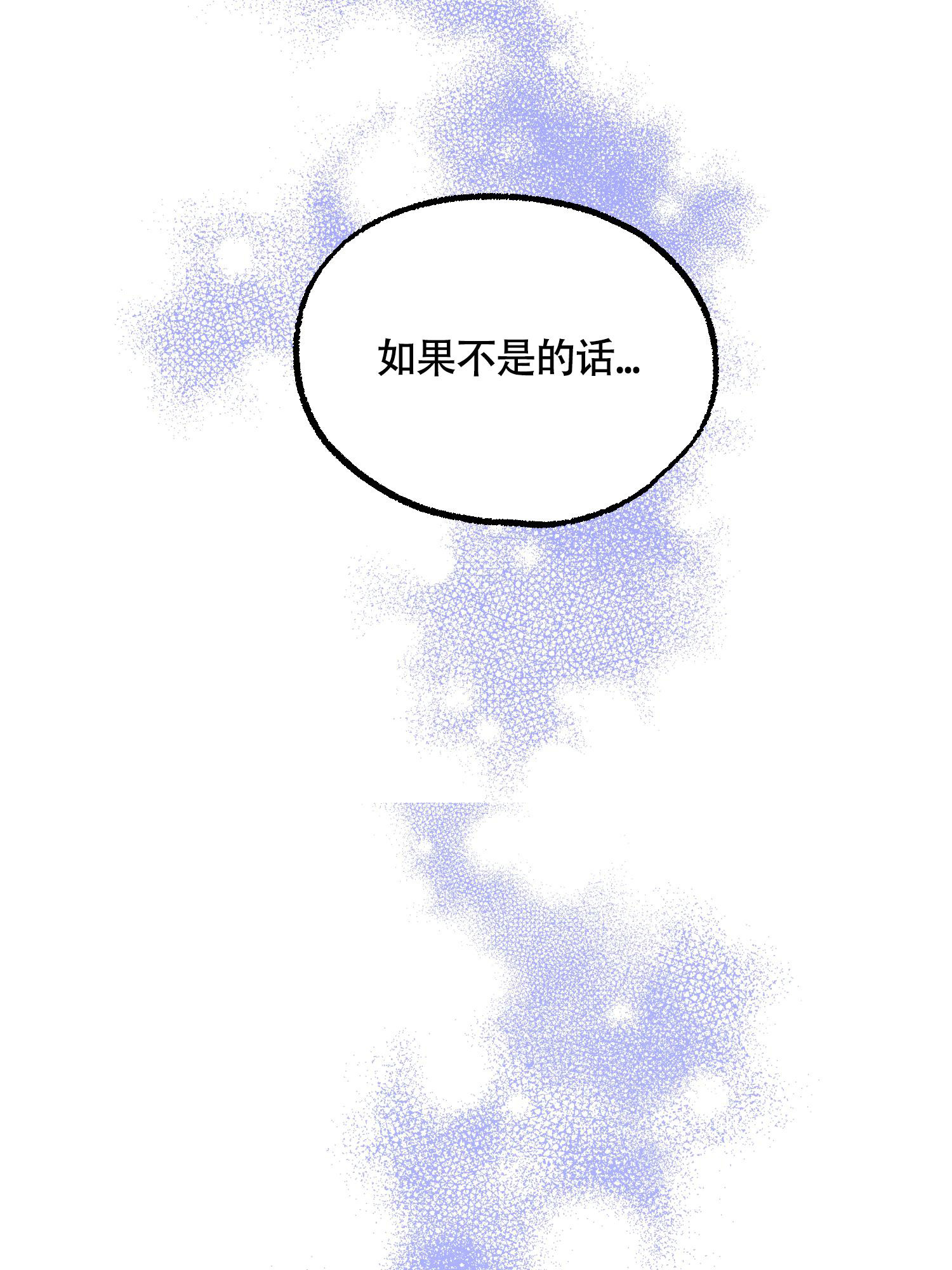 《朋友的胸膛》漫画最新章节第13话免费下拉式在线观看章节第【10】张图片