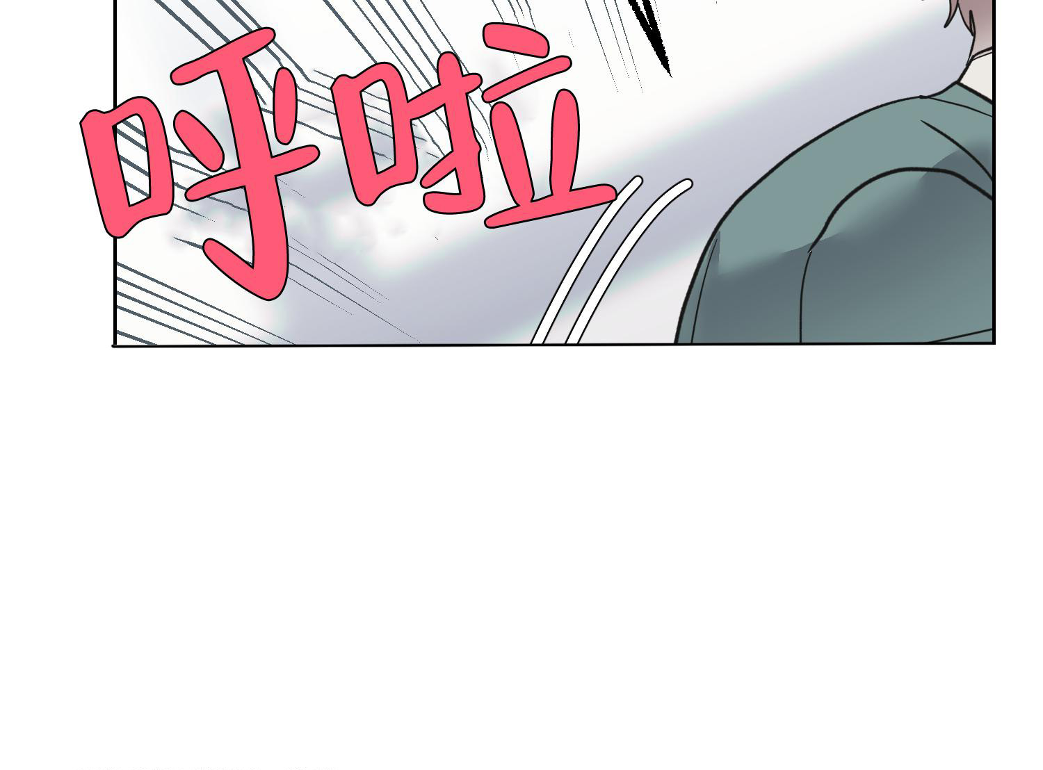 《朋友的胸膛》漫画最新章节第14话免费下拉式在线观看章节第【35】张图片