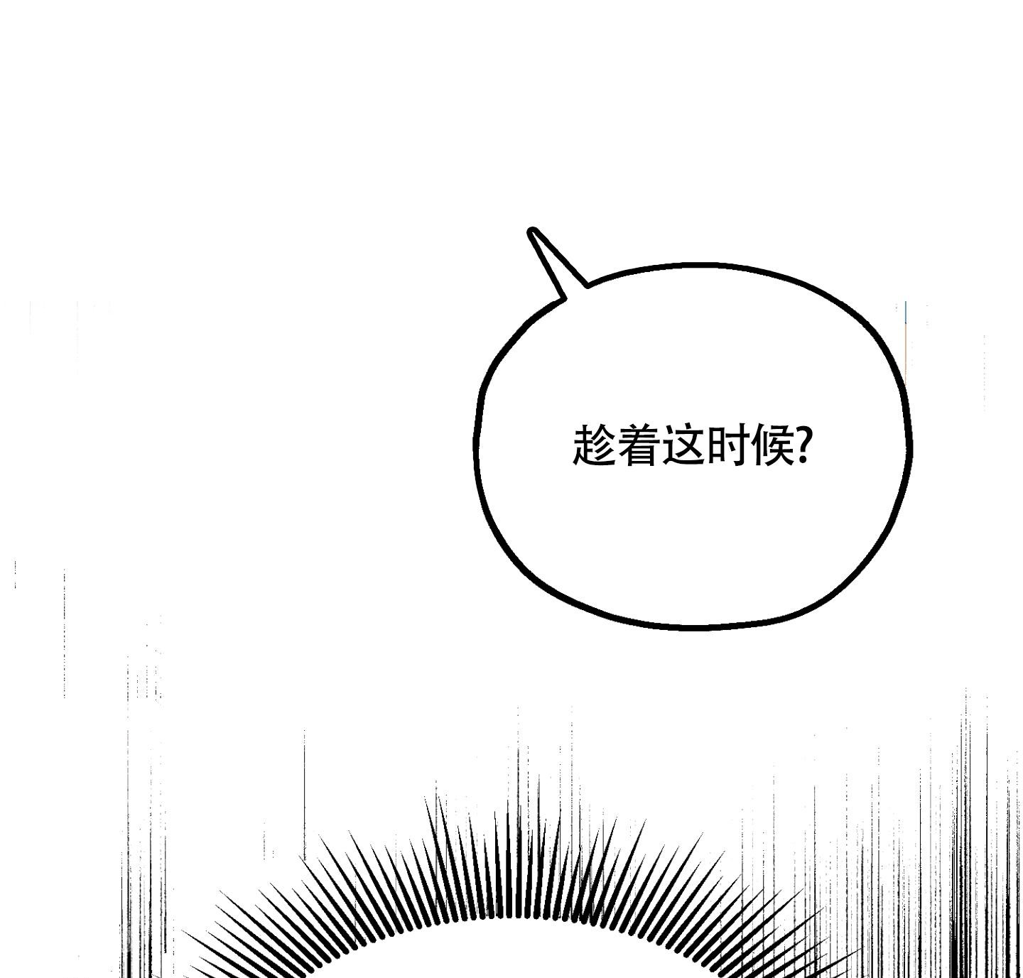 《朋友的胸膛》漫画最新章节第11话免费下拉式在线观看章节第【34】张图片