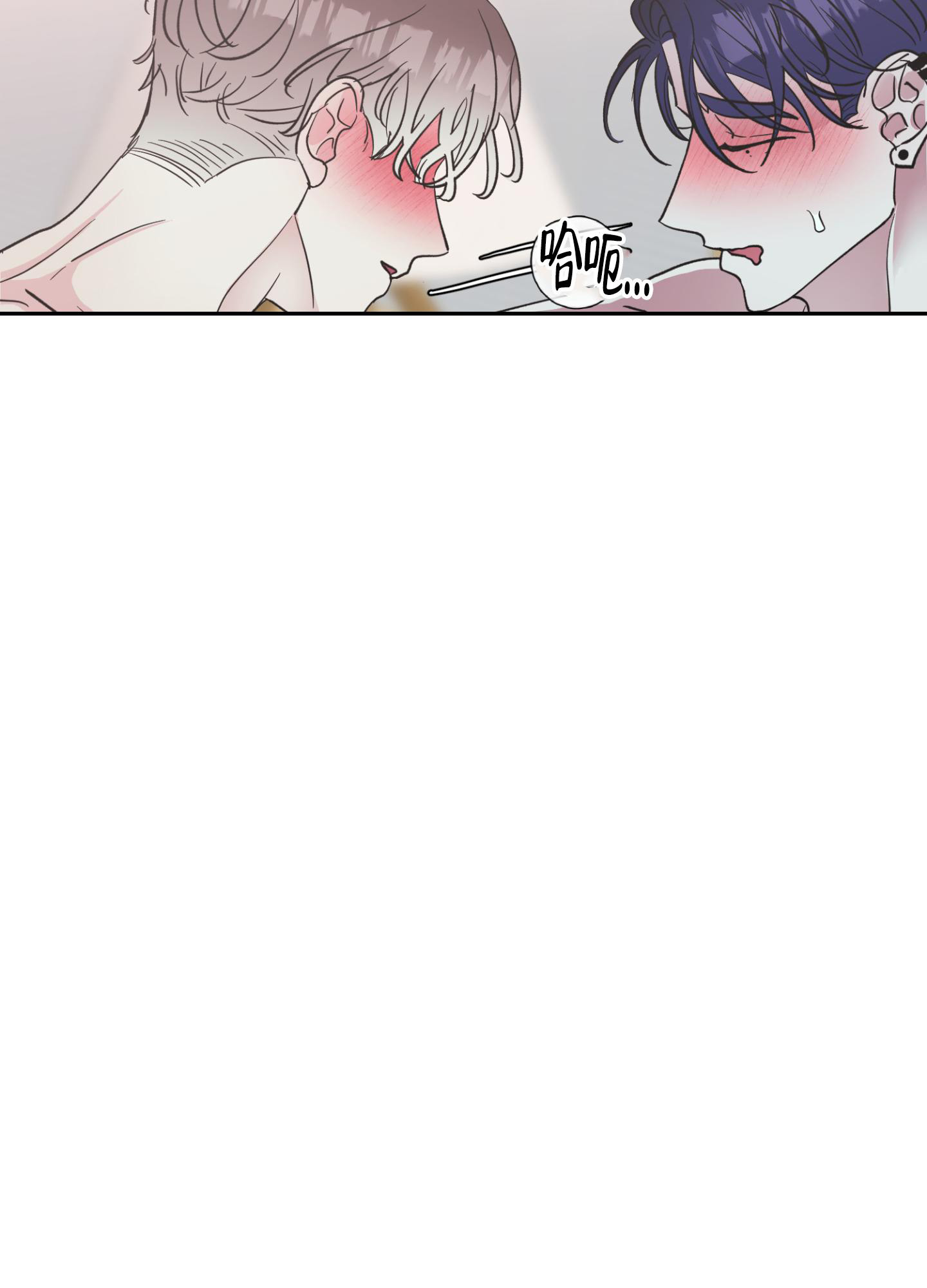 《朋友的胸膛》漫画最新章节第9话免费下拉式在线观看章节第【22】张图片