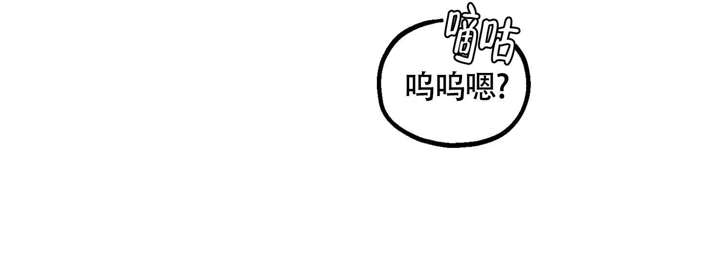 《朋友的胸膛》漫画最新章节第7话免费下拉式在线观看章节第【10】张图片