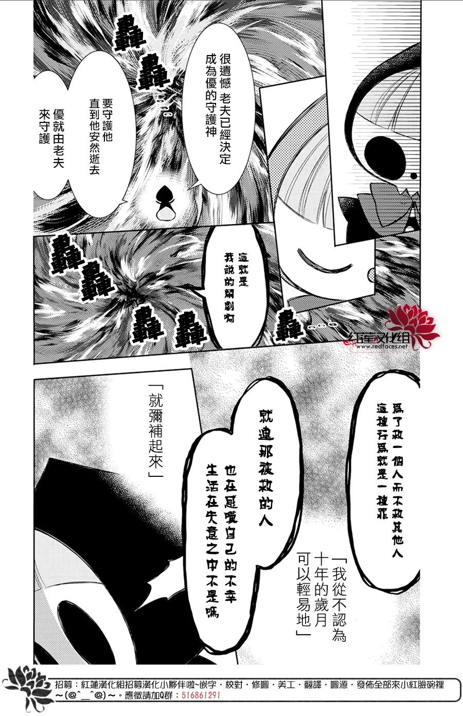 《死神格林和倒霉少年》漫画最新章节短篇后续免费下拉式在线观看章节第【22】张图片
