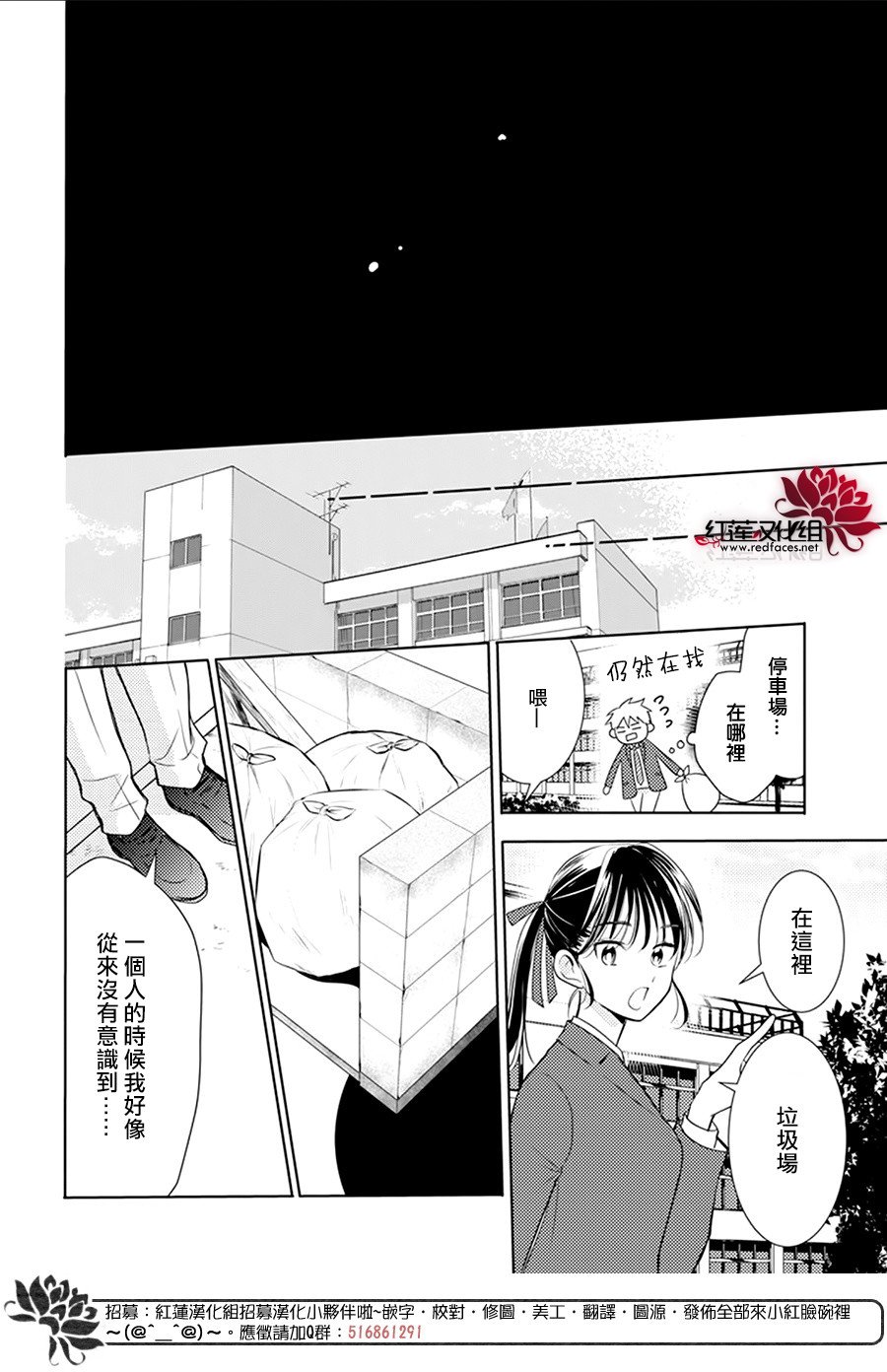 《死神格林和倒霉少年》漫画最新章节短篇后续免费下拉式在线观看章节第【24】张图片