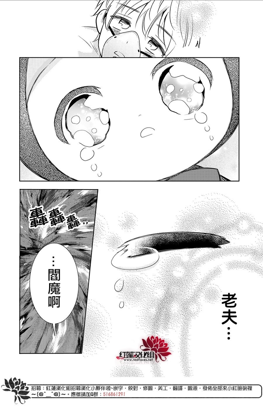 《死神格林和倒霉少年》漫画最新章节短篇后续免费下拉式在线观看章节第【34】张图片