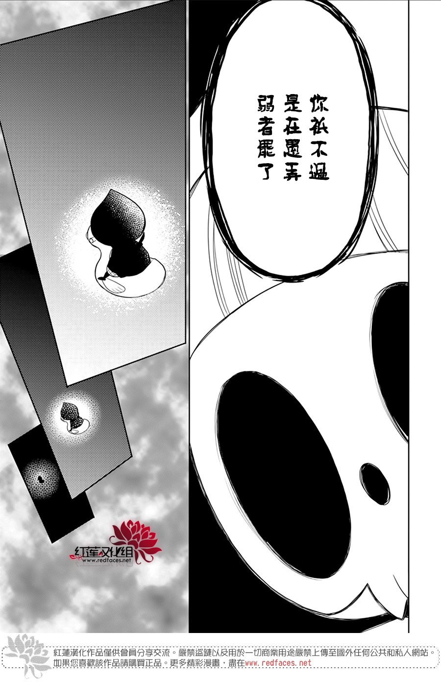 《死神格林和倒霉少年》漫画最新章节短篇后续免费下拉式在线观看章节第【23】张图片