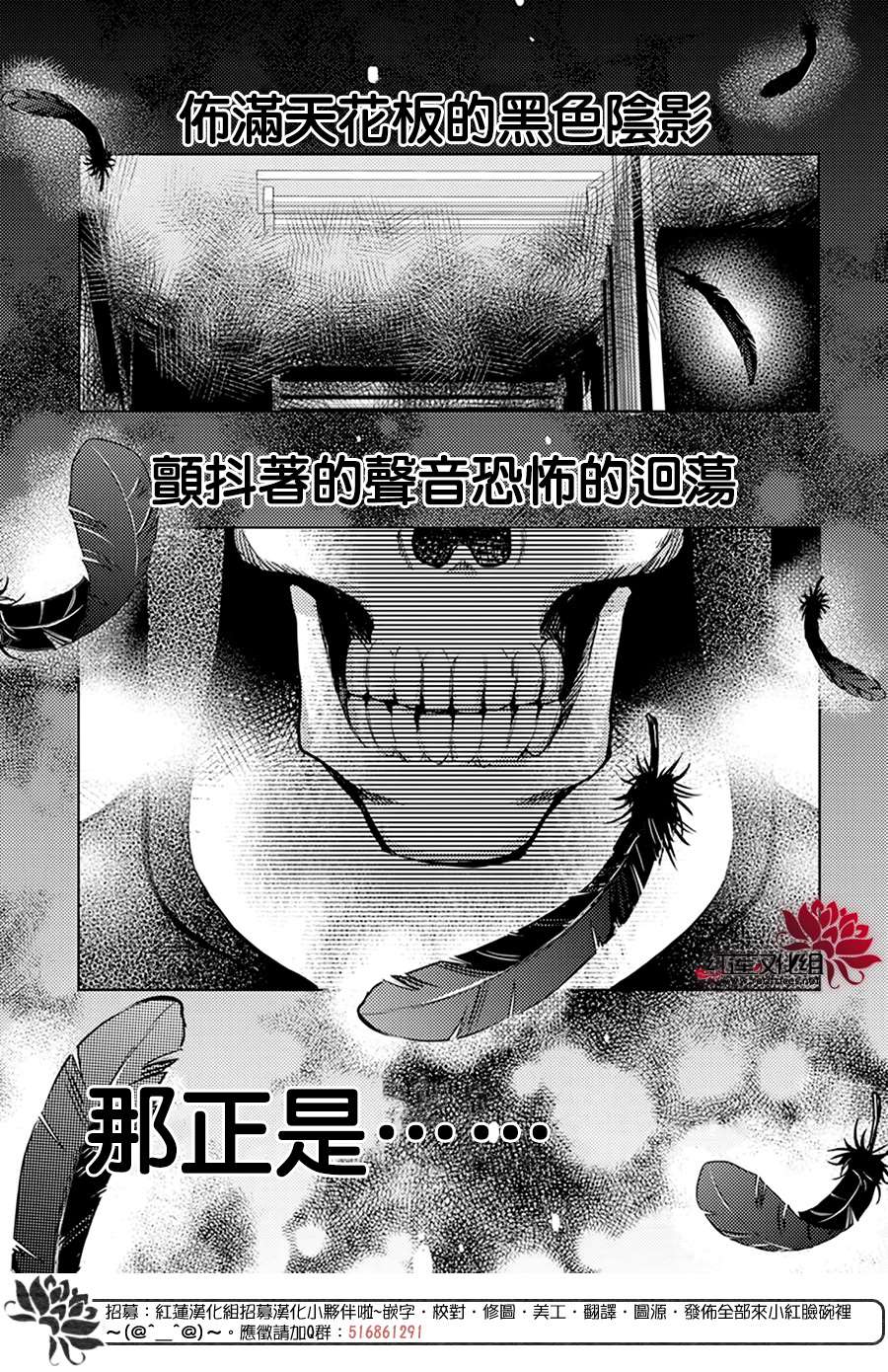 《死神格林和倒霉少年》漫画最新章节短篇01免费下拉式在线观看章节第【2】张图片