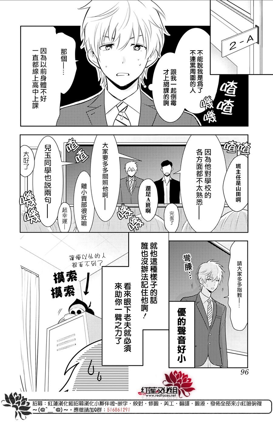 《死神格林和倒霉少年》漫画最新章节短篇后续免费下拉式在线观看章节第【6】张图片