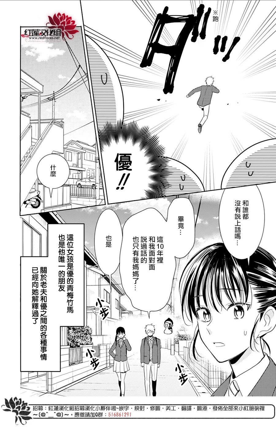 《死神格林和倒霉少年》漫画最新章节短篇后续免费下拉式在线观看章节第【10】张图片