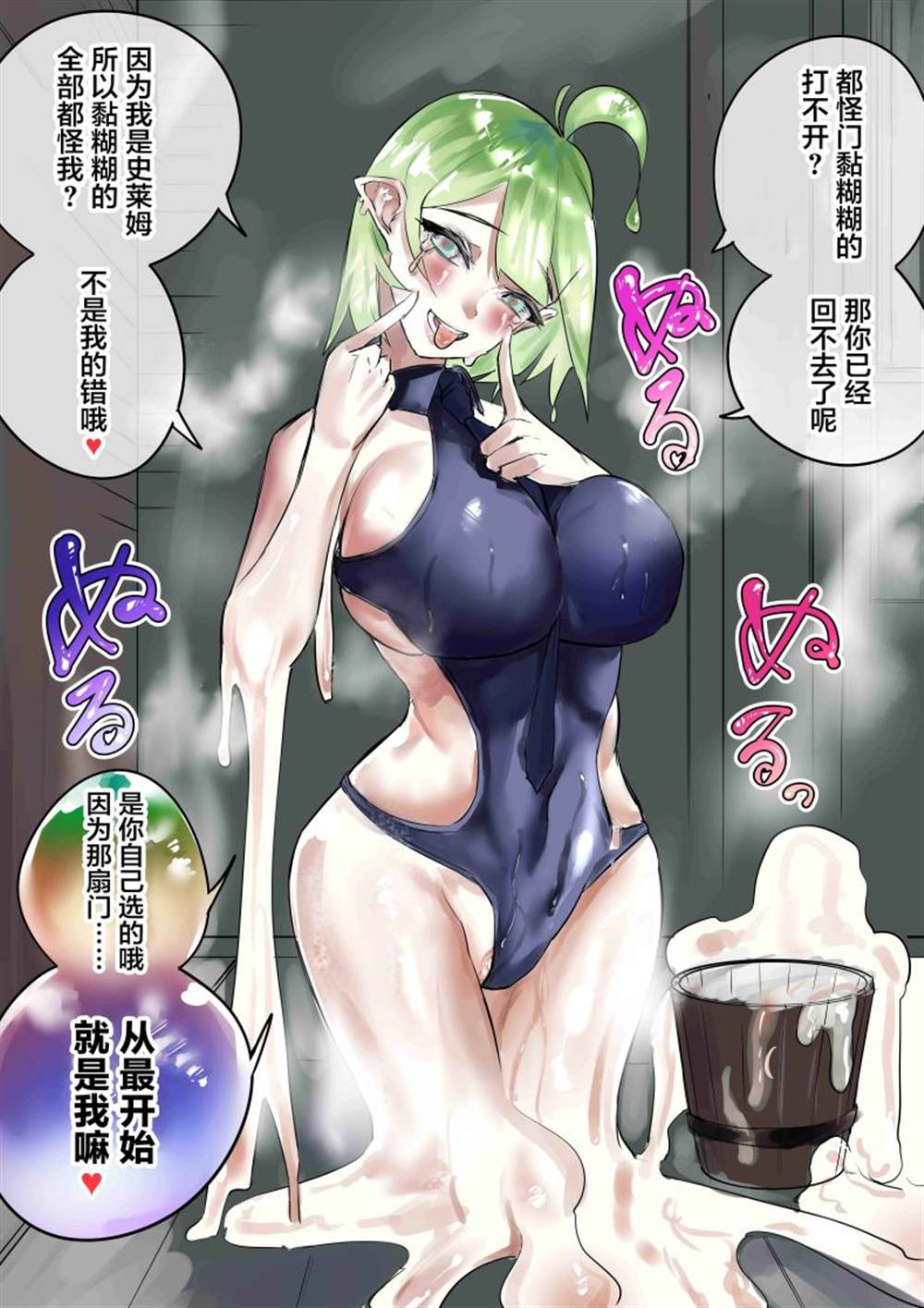 《病娇日志》漫画最新章节第126话免费下拉式在线观看章节第【1】张图片