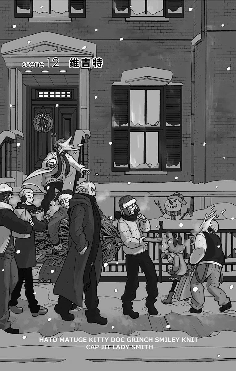 《暗巷黑拳》漫画最新章节第12话 维吉特免费下拉式在线观看章节第【1】张图片