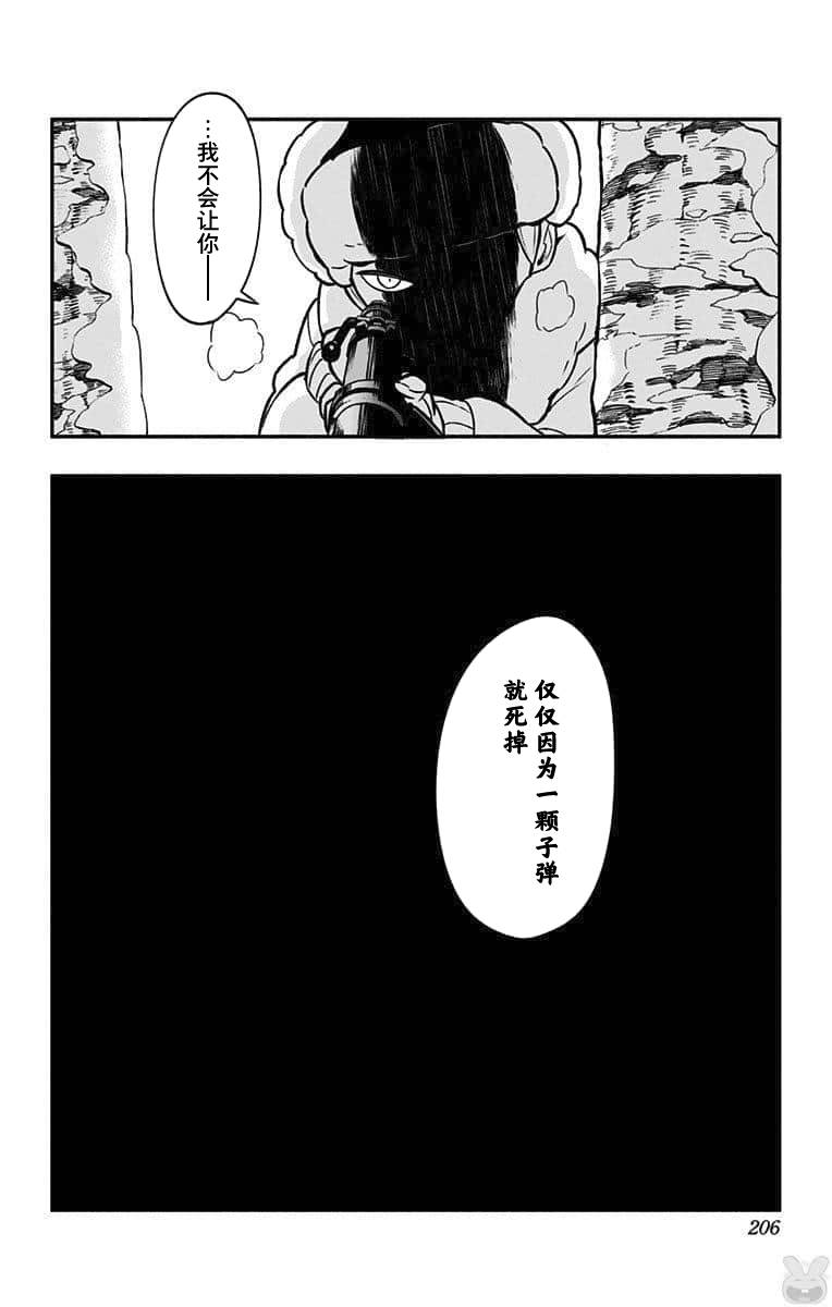 《暗巷黑拳》漫画最新章节童年篇2免费下拉式在线观看章节第【11】张图片