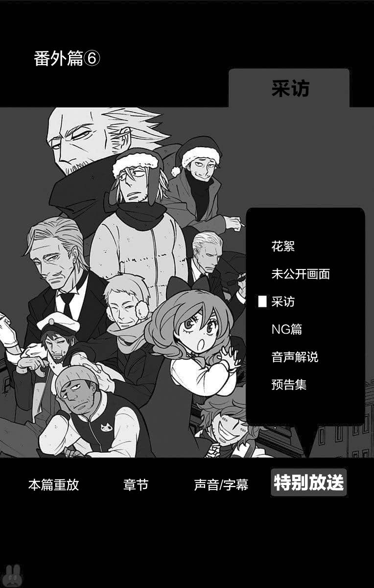 《暗巷黑拳》漫画最新章节番外篇5免费下拉式在线观看章节第【1】张图片