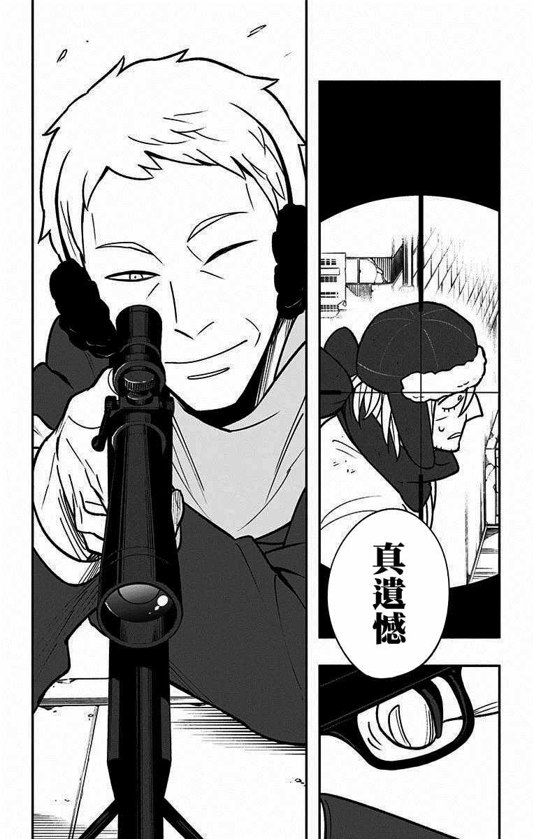 《暗巷黑拳》漫画最新章节第5话免费下拉式在线观看章节第【27】张图片