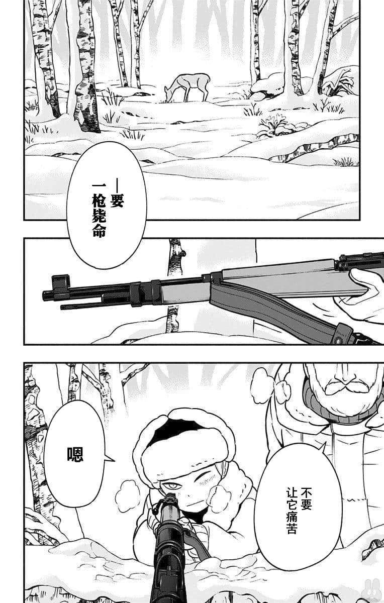 《暗巷黑拳》漫画最新章节童年篇2免费下拉式在线观看章节第【3】张图片