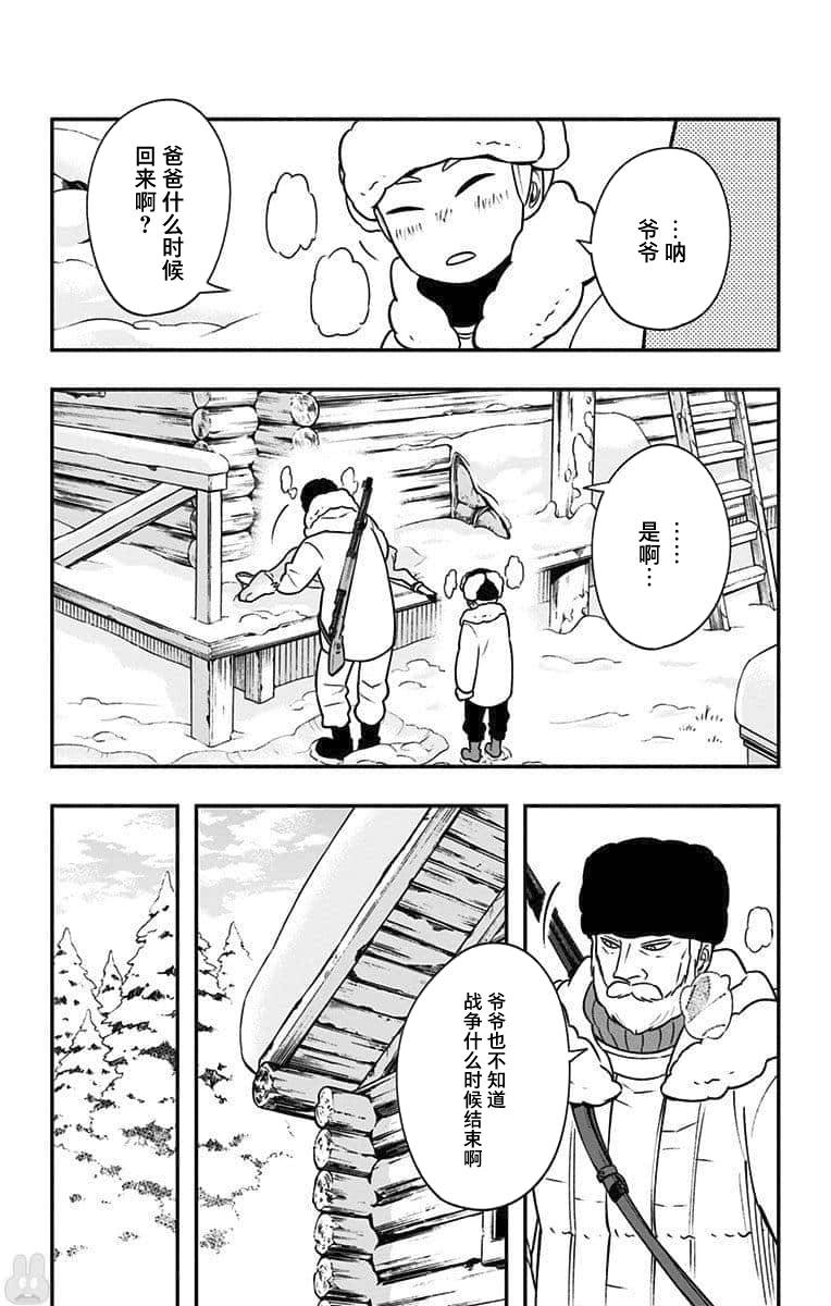 《暗巷黑拳》漫画最新章节童年篇2免费下拉式在线观看章节第【5】张图片