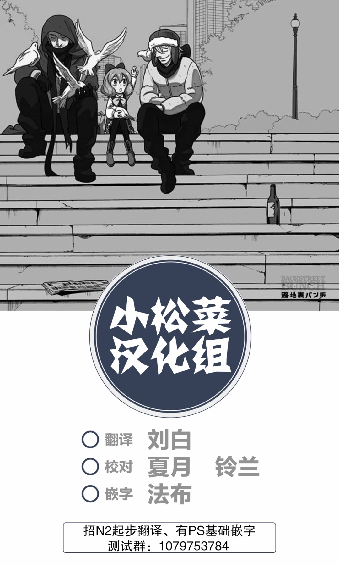 《暗巷黑拳》漫画最新章节第10话 激战！免费下拉式在线观看章节第【26】张图片