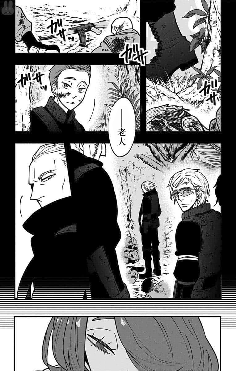 《暗巷黑拳》漫画最新章节第10话 激战！免费下拉式在线观看章节第【2】张图片