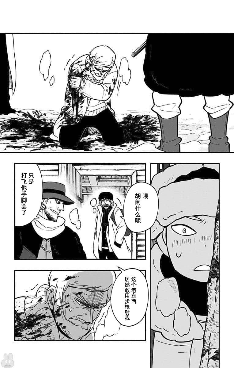 《暗巷黑拳》漫画最新章节童年篇2免费下拉式在线观看章节第【7】张图片