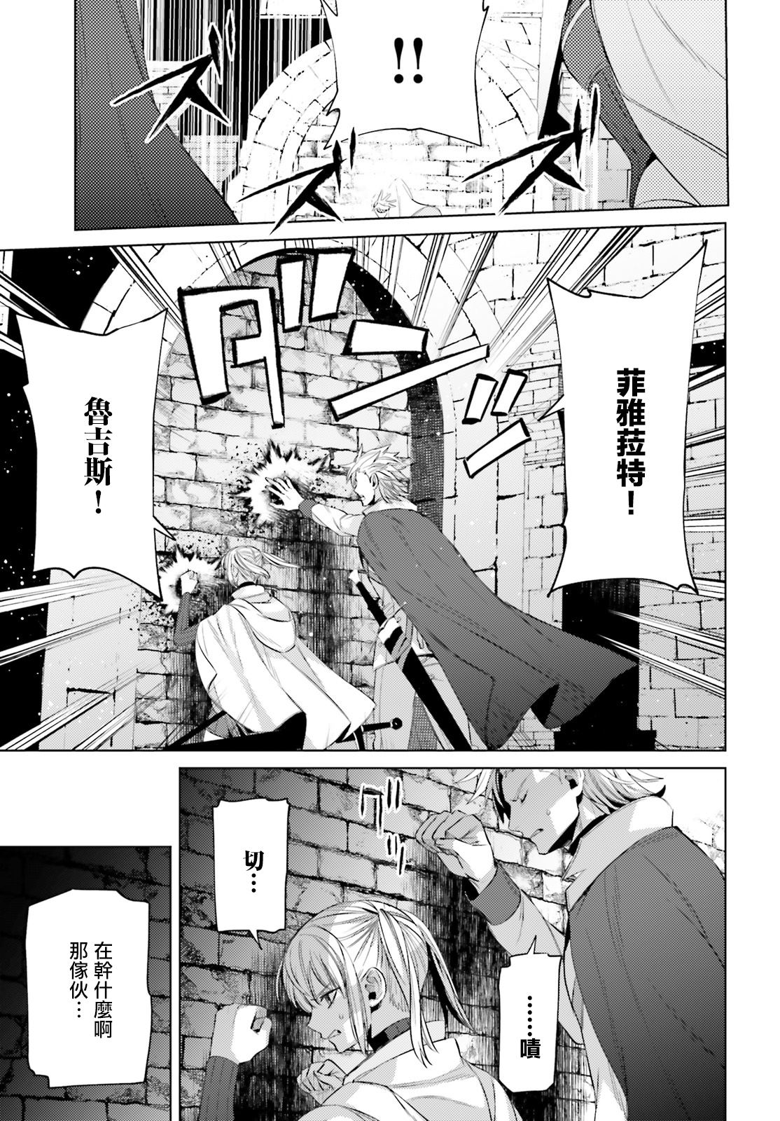 《愿你手握幸福》漫画最新章节第6话免费下拉式在线观看章节第【19】张图片