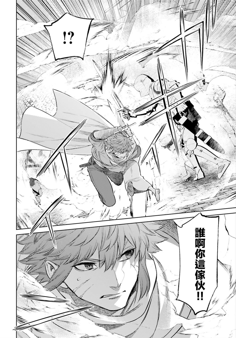 《愿你手握幸福》漫画最新章节第10话免费下拉式在线观看章节第【6】张图片