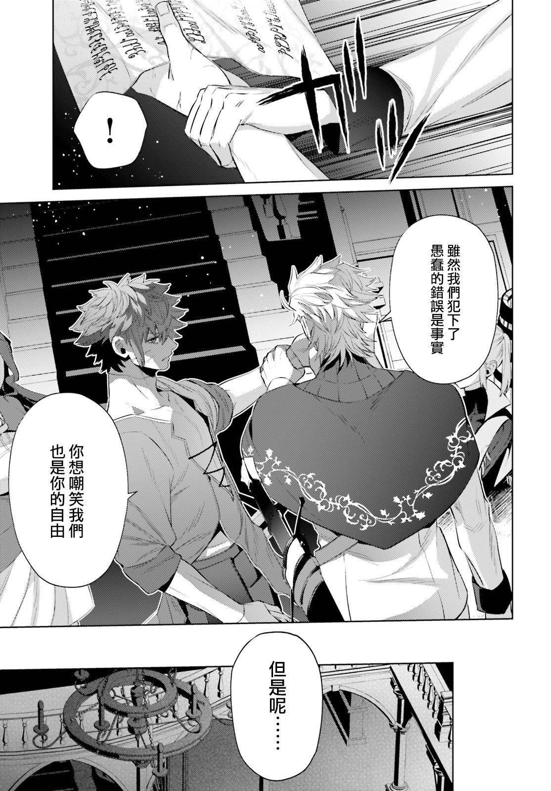 《愿你手握幸福》漫画最新章节第5话免费下拉式在线观看章节第【15】张图片