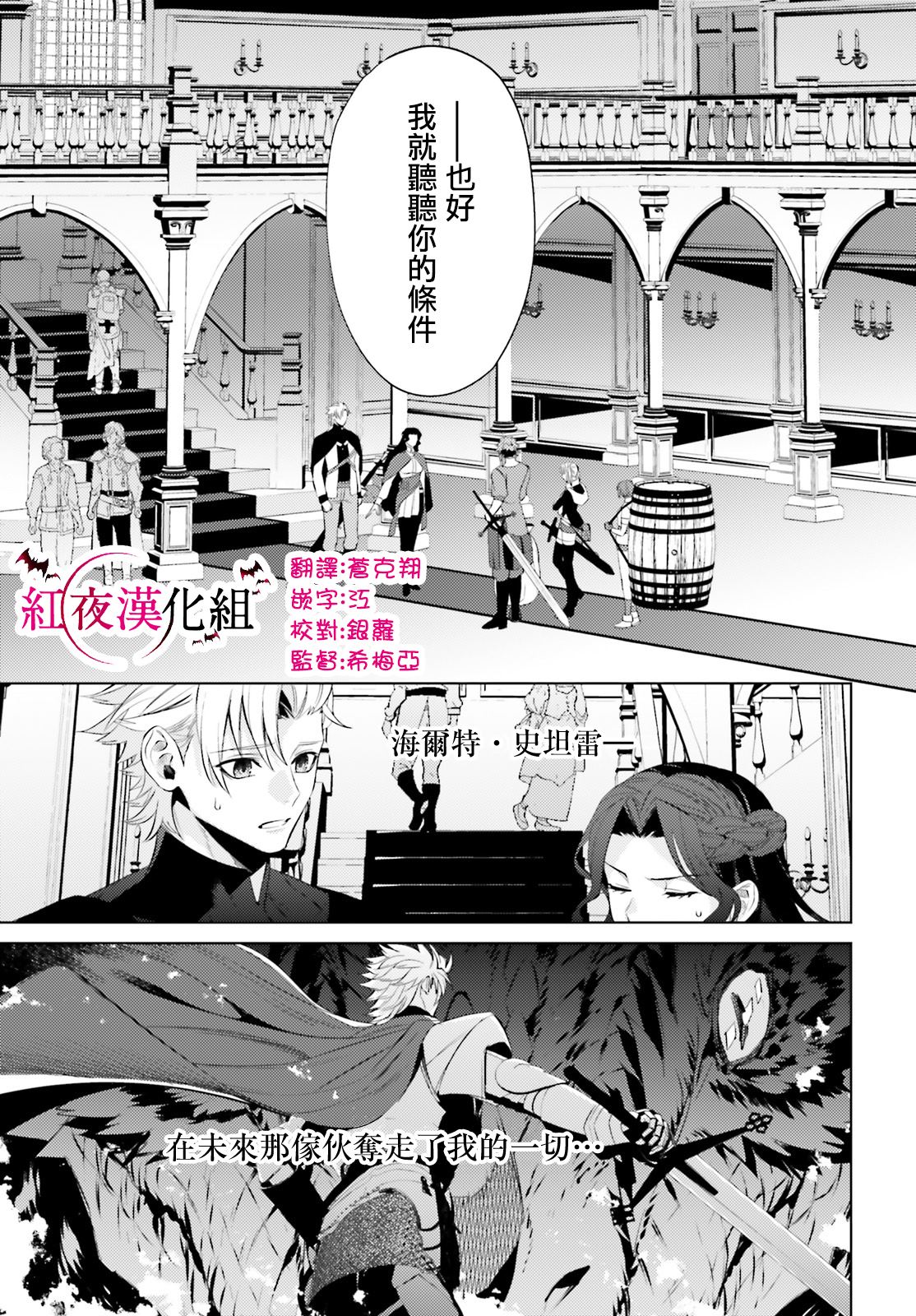 《愿你手握幸福》漫画最新章节第6话免费下拉式在线观看章节第【1】张图片