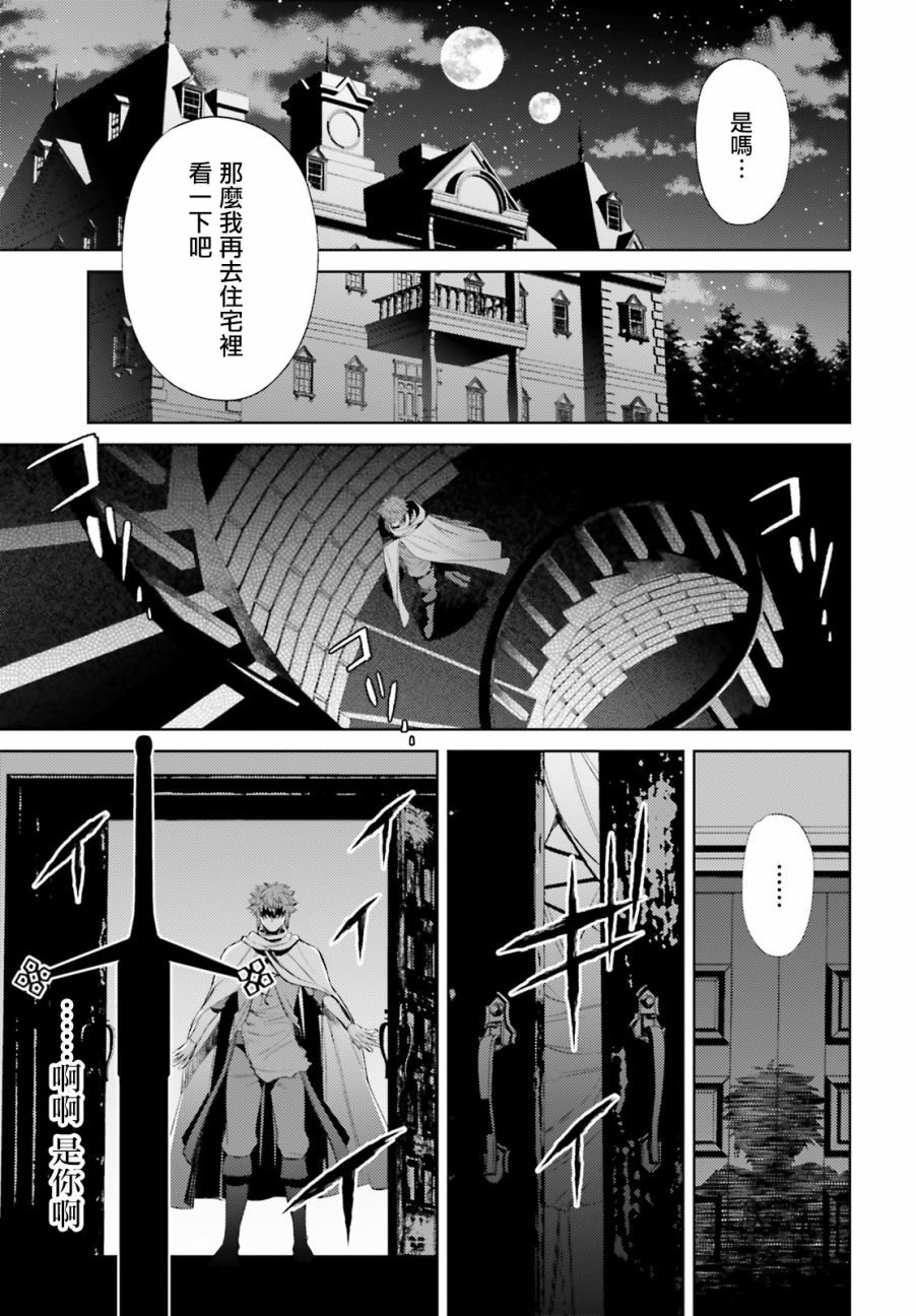 《愿你手握幸福》漫画最新章节第4话免费下拉式在线观看章节第【28】张图片