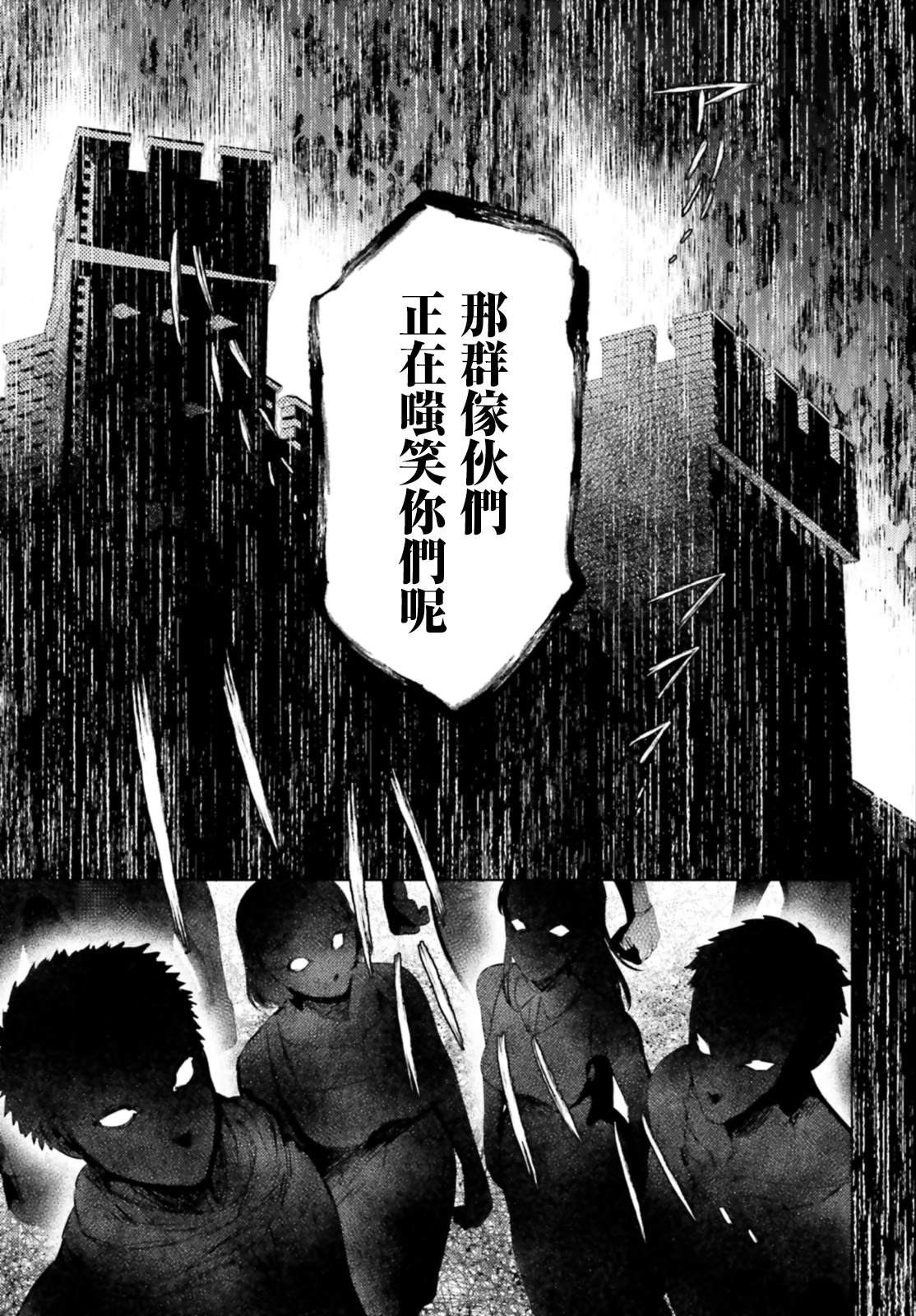 《愿你手握幸福》漫画最新章节第11话免费下拉式在线观看章节第【7】张图片