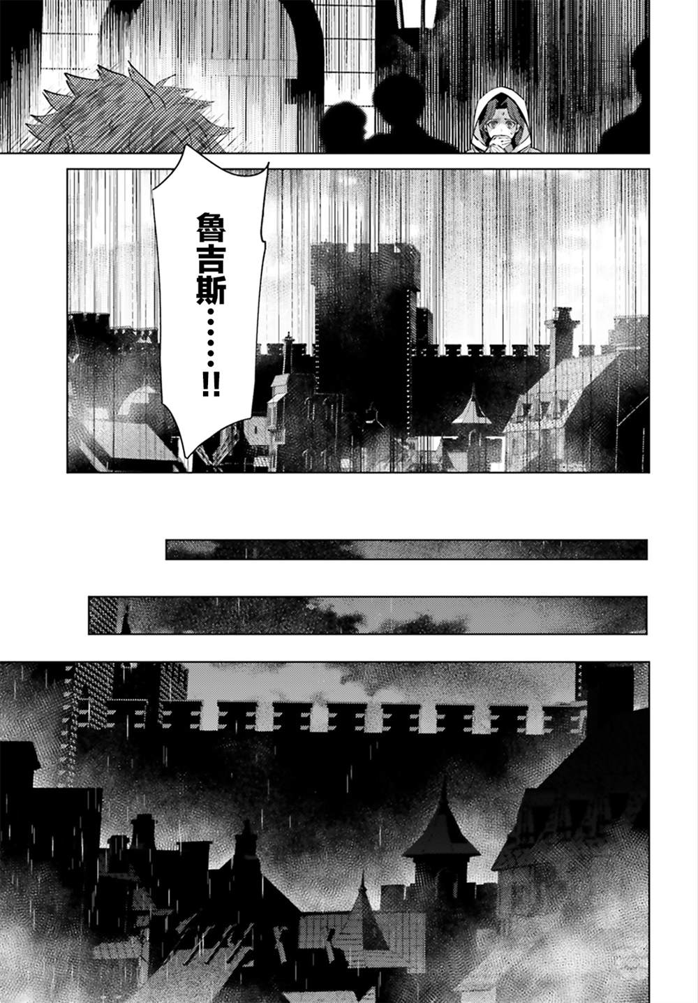 《愿你手握幸福》漫画最新章节第10话免费下拉式在线观看章节第【21】张图片