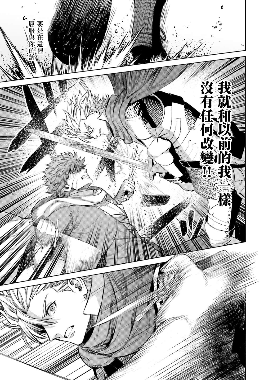 《愿你手握幸福》漫画最新章节第12话免费下拉式在线观看章节第【7】张图片