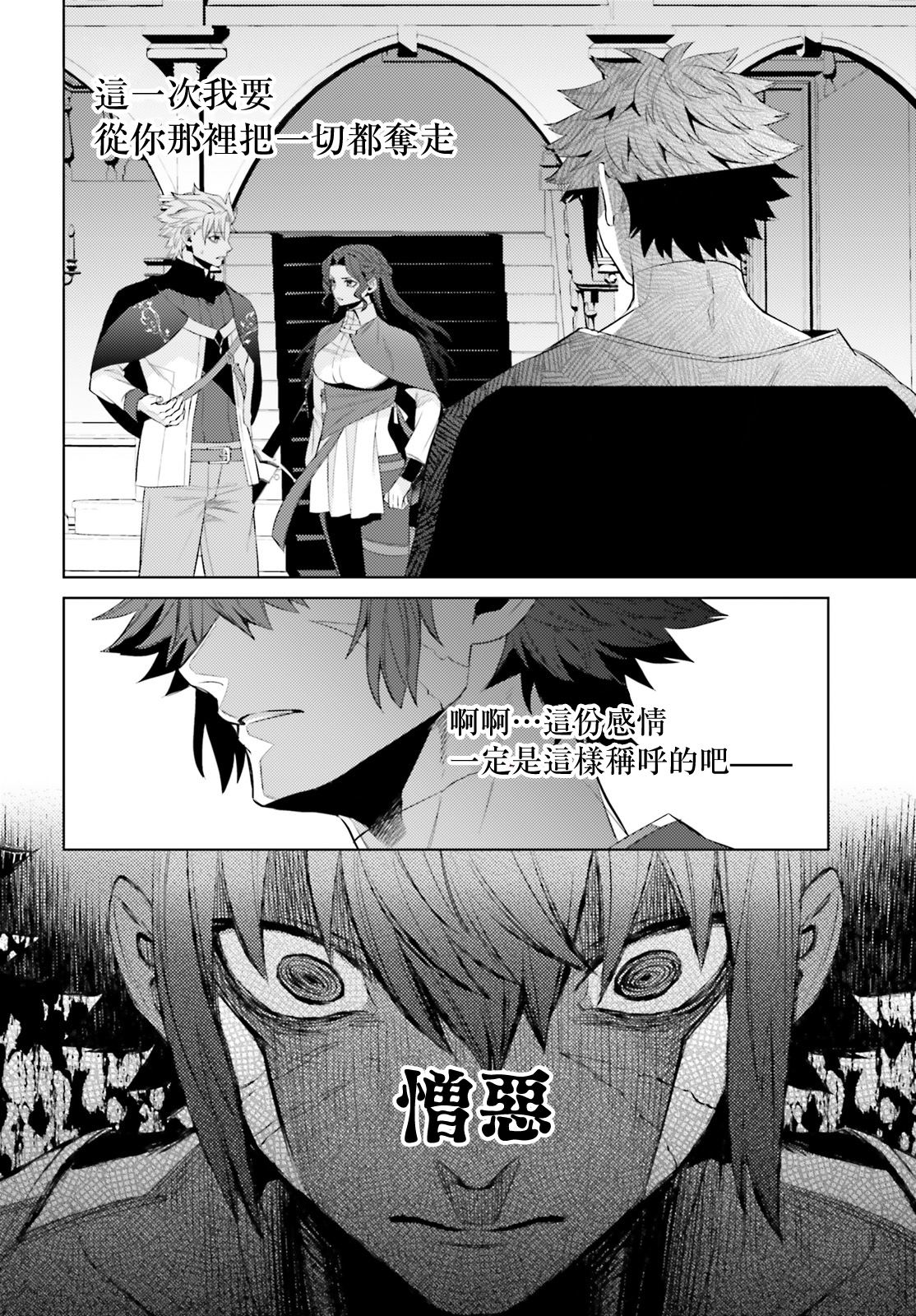 《愿你手握幸福》漫画最新章节第6话免费下拉式在线观看章节第【2】张图片