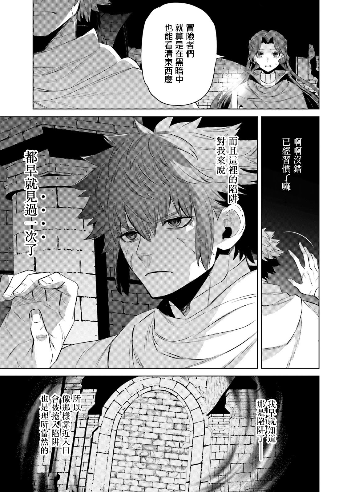 《愿你手握幸福》漫画最新章节第6话免费下拉式在线观看章节第【23】张图片