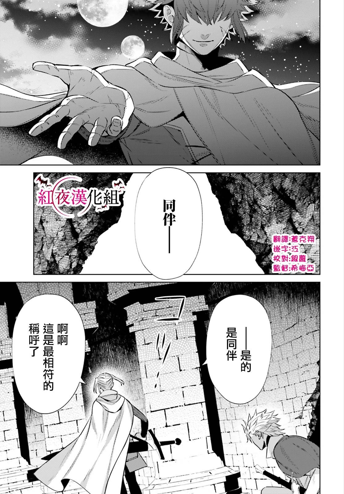 《愿你手握幸福》漫画最新章节第7话免费下拉式在线观看章节第【9】张图片