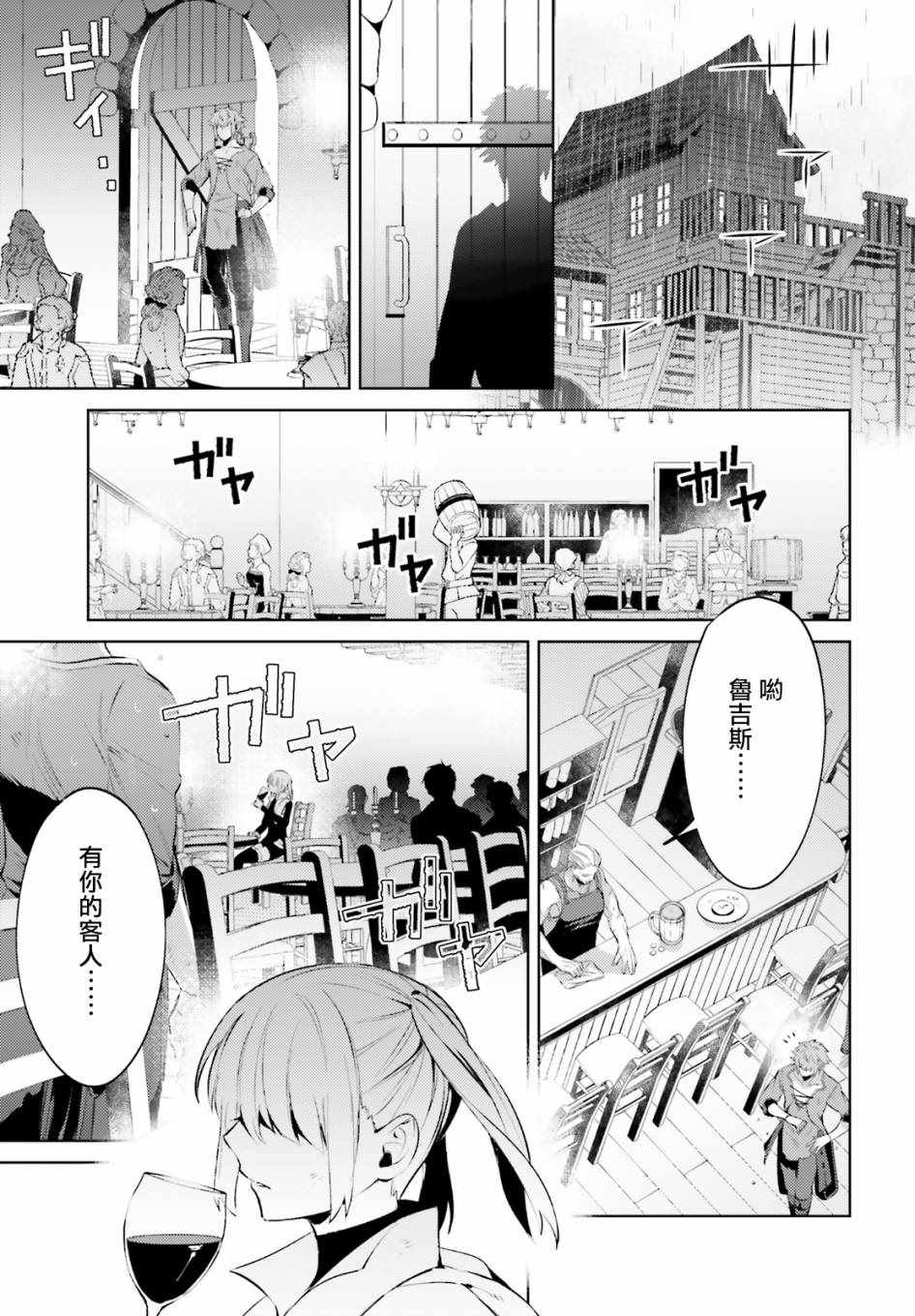 《愿你手握幸福》漫画最新章节第2话免费下拉式在线观看章节第【9】张图片