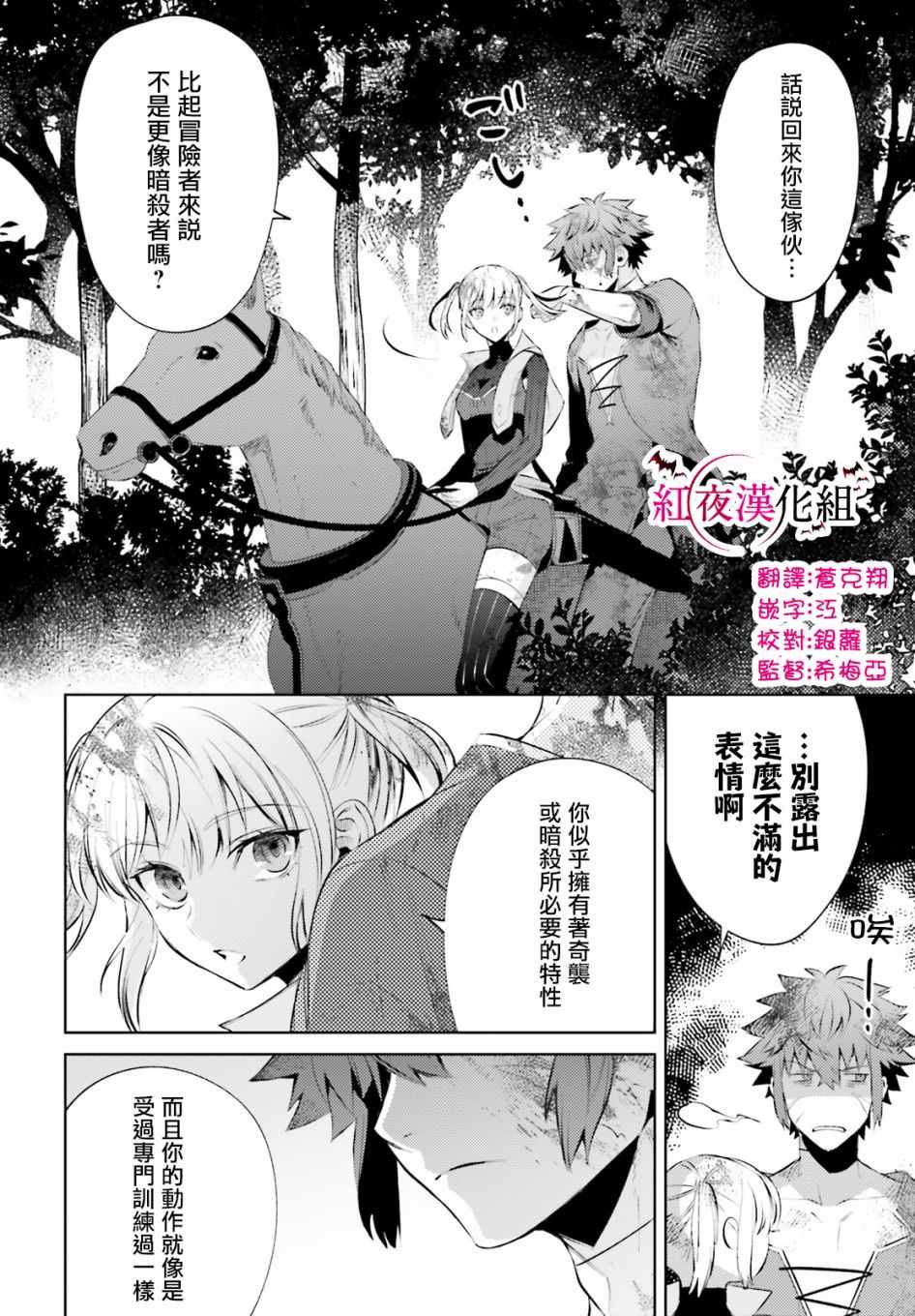 《愿你手握幸福》漫画最新章节第3话免费下拉式在线观看章节第【10】张图片