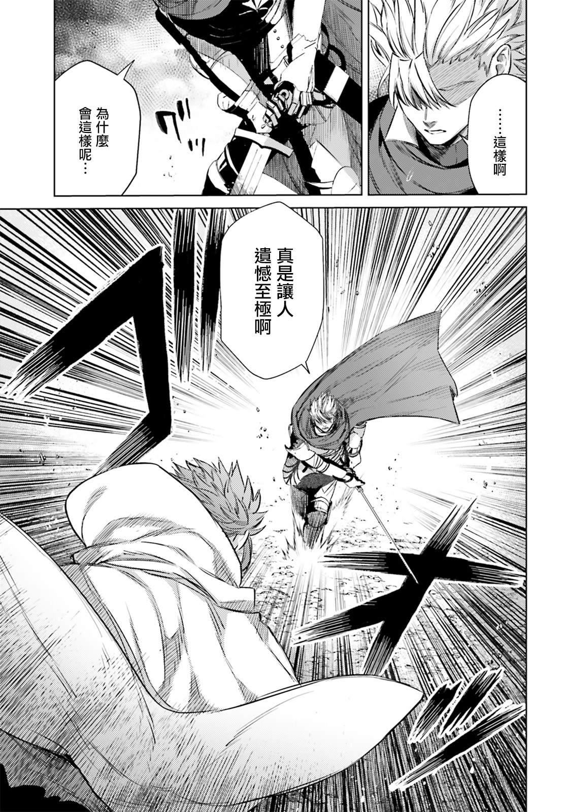 《愿你手握幸福》漫画最新章节第12话免费下拉式在线观看章节第【3】张图片