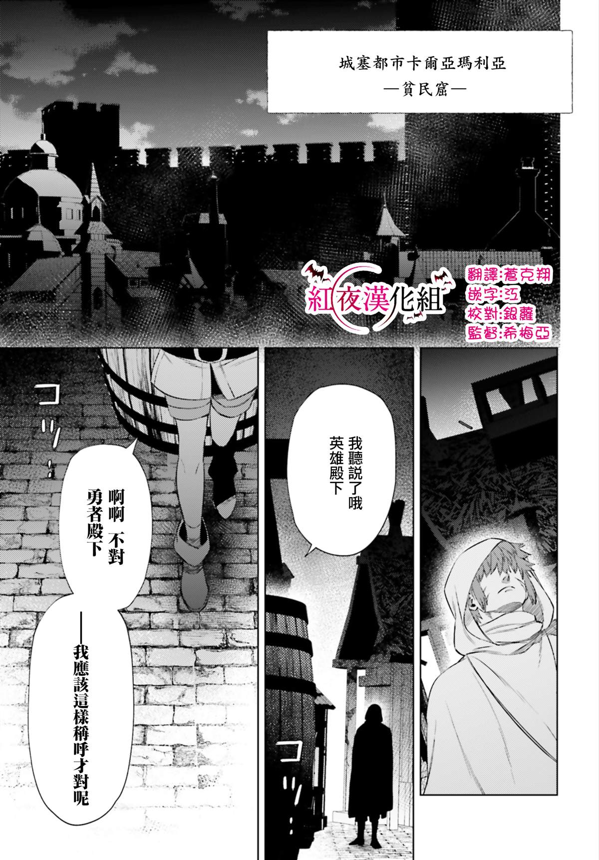 《愿你手握幸福》漫画最新章节第9话免费下拉式在线观看章节第【15】张图片