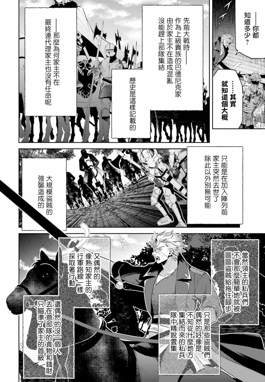 《愿你手握幸福》漫画最新章节第4话免费下拉式在线观看章节第【10】张图片