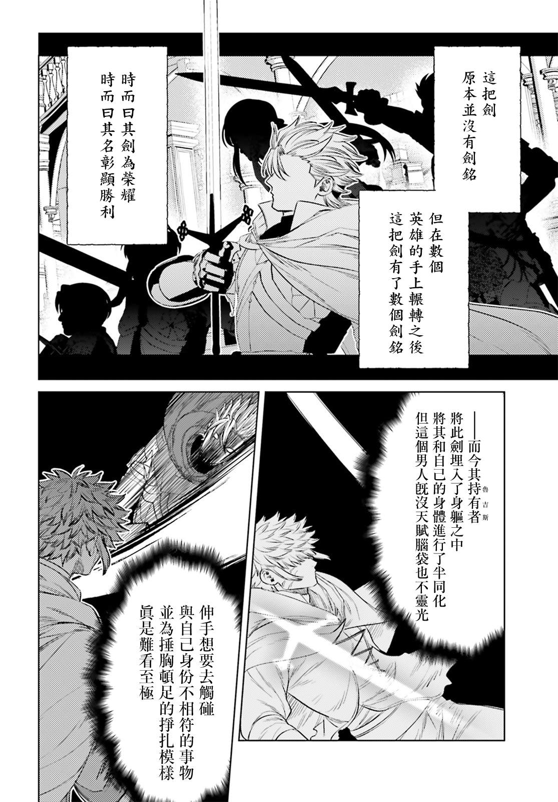 《愿你手握幸福》漫画最新章节第12话免费下拉式在线观看章节第【15】张图片