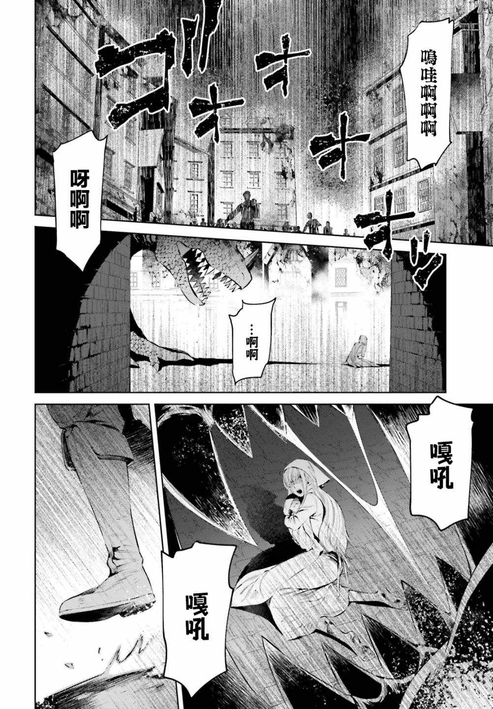 《愿你手握幸福》漫画最新章节第1话免费下拉式在线观看章节第【3】张图片