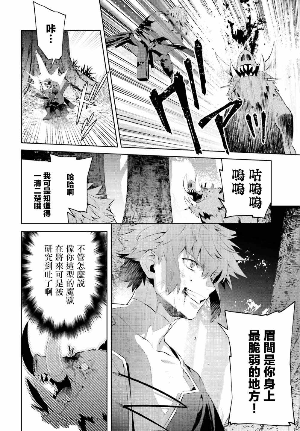 《愿你手握幸福》漫画最新章节第1话免费下拉式在线观看章节第【40】张图片